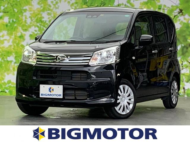 L SA3 スマートアシスト/キーレス/車線逸脱防止支援システム/EBD付ABS/横滑り防止装置/アイドリングストップ/エアバッグ 運転席/エアバッグ 助手席/パワーウインドウ/キーレスエントリー 禁煙車(1枚目)