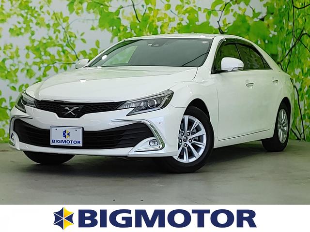 トヨタ マークx250g 純正 7インチ hddナビ ヘッドランプ hid ebd付abs 横滑り防止装置 tv エアバッグ 運転席 エアバッグ 助手席 エアバッグ サイド アルミホイール パワーウインドウ hidヘッドライトの中古車 車体価格1 9万円 17 トヨタ マークx250g 純正 7インチ hddナビ ヘッドランプ hid ebd付abs 横滑り防止装置 tv エアバッグ 運転席 エアバッグ 助手席 エアバッグ サイド アルミホイール パワーウインドウ hidヘッドライトの中古車 車体価格1 9万円 17