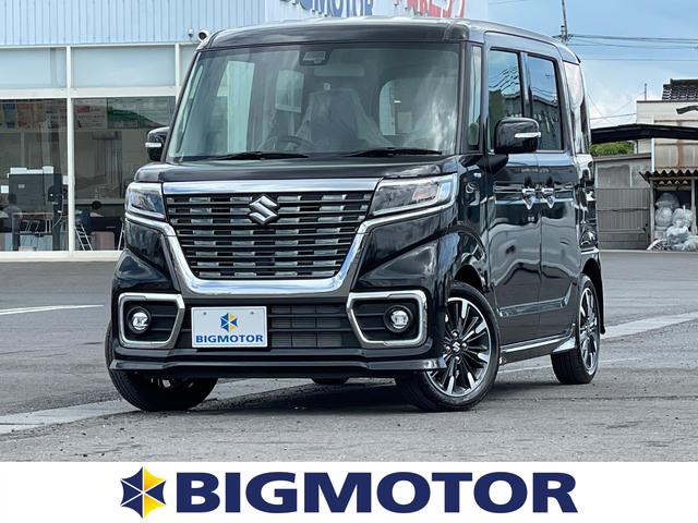 スズキ スペーシアカスタムハイブリッドｘｓ セーフティサポート ｌｅｄヘッドライト 両側オートスライドドア 両側電動スライドドア ヘッドランプ ｌｅｄ ｅｂｄ付ａｂｓ 横滑り防止装置 アイドリングストップ クルーズコントロール 禁煙車 記録簿の中古車 車体