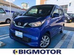 日産 宮城県の中古車一覧 価格 Com
