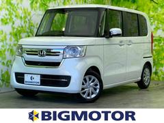 ホンダ 福岡県の中古車一覧 価格 Com ホンダ 福岡県の中古車一覧 価格 Com