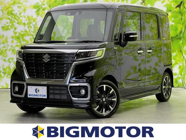 スズキ スペーシアカスタムハイブリッドｘｓ 両側電動スライドドア ヘッドランプ ｌｅｄ ｅｂｄ付ａｂｓ 横滑り防止装置 アイドリングストップ クルーズコントロール エアバッグ 運転席 エアバッグ 助手席 エアバッグ サイド パワーウインドウの中古車 車体価格