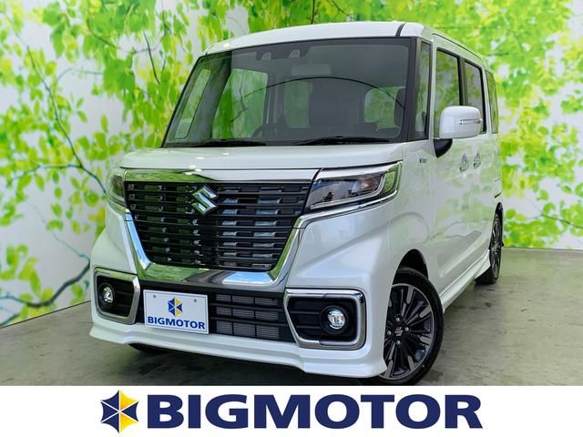 スズキ スペーシアカスタムハイブリッドｘｓ ｌｅｄ プッシュスタート 両電スラ 両側電動スライドドア ヘッドランプ ｌｅｄ ｅｂｄ付ａｂｓ 横滑り防止装置 アイドリングストップ クルーズコントロール エアバッグ 運転席 エアバッグ 助手席の中古車 車体価格