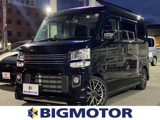 エブリイワゴン スズキ の中古車を探すなら グーネット中古車 大阪府の中古車情報