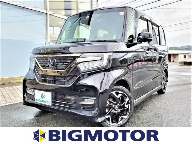 軽自動車の中古車なら グーネット中古車 山口県防府市の中古車情報