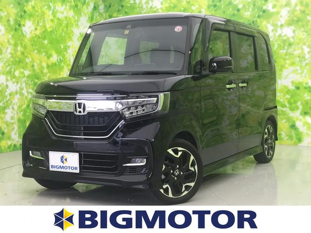 ホンダ ｎ ｂｏｘカスタムｇ ｅｘターボホンダセンシング 社外 ８インチ メモリーナビ 両側電動スライドドア シート ハーフレザー 車線逸脱防止支援システム ヘッドランプ ｌｅｄ ｅｔｃ ｅｂｄ付ａｂｓ 横滑り防止装置 アイドリングストップ ｔｖ ｄｖｄ再生