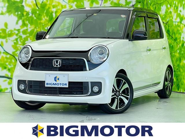 ホンダ N One 12年モデル Premium Tourer 4wd 価格 性能 装備 オプション 17年12月22日発売 価格 Com ホンダ N One 12年モデル Premium Tourer 4wd 価格 性能 装備 オプション 17年12月22日発売 価格 Com