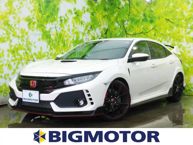 ホンダシビック タイプrの中古車を探すなら グーネット中古車 ホンダシビック タイプrの中古車を探すなら グーネット中古車