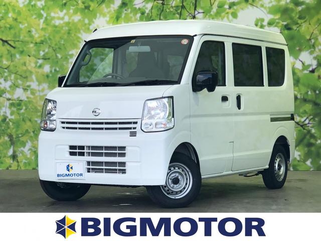 日産 nv100クリッパーバン dx エアバッグ 運転席 エアバッグ 助手席 パワーステアリング fr マニュアルエアコン 両側スラ 94 9万円 令和3年 21年 茨城県 中古車 価格 Com 日産 nv100クリッパーバン dx エアバッグ 運転席 エアバッグ 助手席 パワーステアリング fr マニュアルエアコン 両側スラ 94 9万円 令和3年 21年 茨城県 中古車 価格 Com