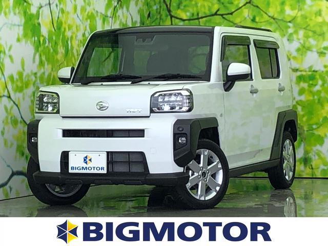 軽自動車の中古車なら グーネット中古車 福岡県飯塚市の中古車情報 軽自動車の中古車なら グーネット中古車 福岡県飯塚市の中古車情報