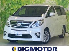 福岡県で購入できるトヨタ アルファードの中古車在庫一覧 ナビクルcar 1ページ目