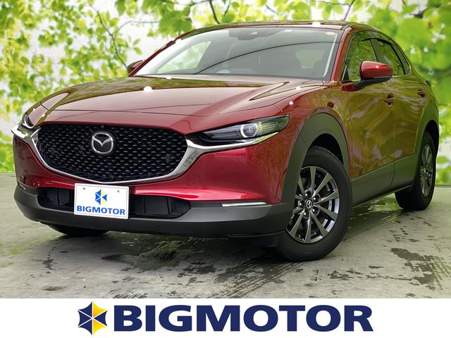 マツダ cx 30 20s メーカーナビ 全周囲カメラ バックカメラ ledヘッドランプ ワンオーナー 禁煙車 229 9万円 令和2年 年 福岡県 中古車 価格 Com マツダ cx 30 20s メーカーナビ 全周囲カメラ バックカメラ ledヘッドランプ ワンオーナー 禁煙車 229 9万円 令和2年 年 福岡県 中古車 価格 Com