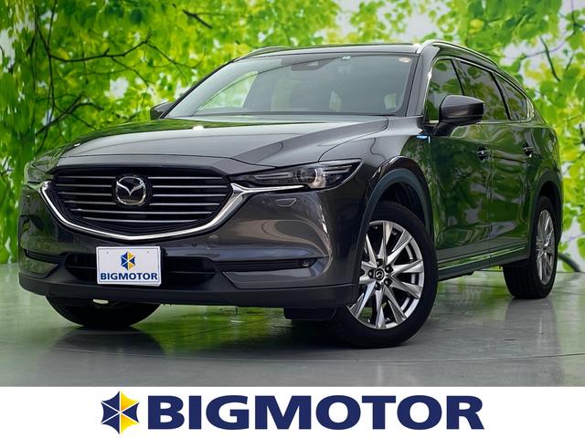 リセールでの値段は良くないの マツダ Cx 8 17年モデル のクチコミ掲示板 価格 Com リセールでの値段は良くないの マツダ Cx 8 17年モデル のクチコミ掲示板 価格 Com