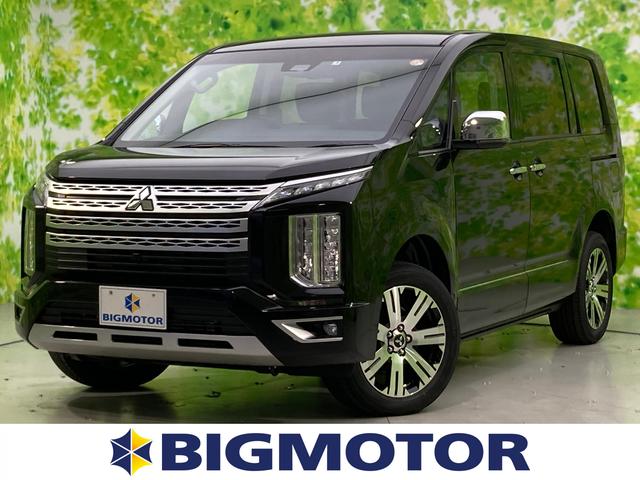 三菱 デリカｄ ５ ４ｗｄ ｐ 届出済未使用車 全方位モニター ｅ アシスト 全周囲カメラ 両側電動スライド 409 9万円 令和3年 21年 神奈川県 中古車 価格 Com
