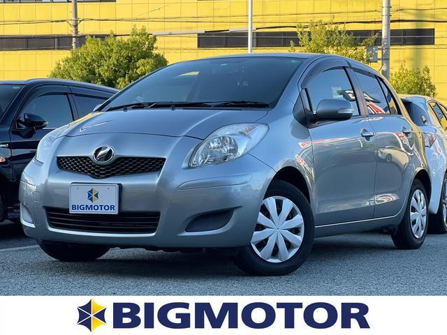 トヨタ ヴィッツの歴代モデル グレード一覧 自動車カタログ