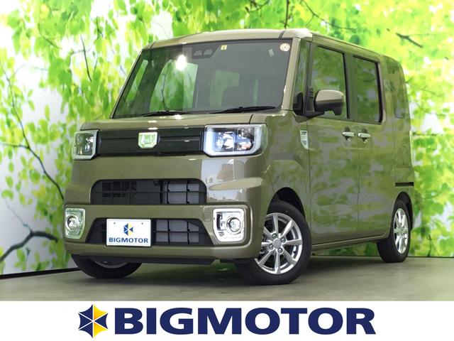 ダイハツ ウェイクl vs sa3 届出済未使用車 パノラマモニター ドライビングサポートパック 両側パワースライド ledヘッド プッシュスタートの中古車 車体価格154 9万円 21 令和3 年式 走行10キロ 車体色緑 新潟県新潟市南区能登2 8 51 ビッグ ダイハツ ウェイクl vs sa3 届出済未使用車 パノラマモニター ドライビングサポートパック 両側パワースライド ledヘッド プッシュスタートの中古車 車体価格154 9万円 21 令和3 年式 走行10キロ 車体色緑 新潟県新潟市南区能登2 8 51 ビッグ
