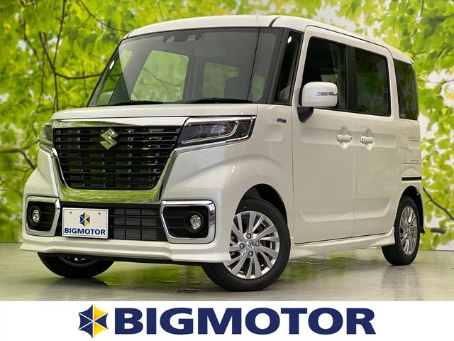 スズキ スペーシアカスタムハイブリッドｇｓ セーフティサポート 電動スライドドア ヘッドランプ ｌｅｄ ｅｂｄ付ａｂｓ 横滑り防止装置 アイドリングストップ クルーズコントロール エアバッグ 運転席 エアバッグ 助手席 エアバッグ サイドの中古車 車体価格