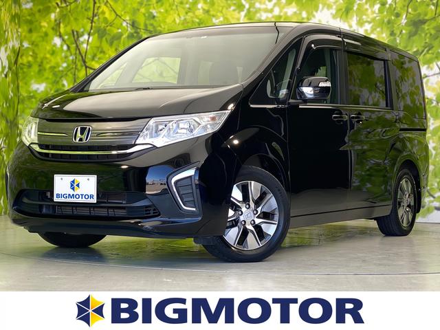 ステップワゴン ｇ ｅｘの中古車を探すなら グーネット中古車 ホンダの中古車情報