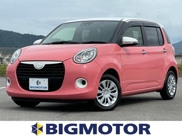 スタイルSA3 純正 7インチ メモリーナビ/車線逸脱防止支援システム/パーキングアシスト バックガイド/ヘッドランプ LED/ETC/EBD付ABS/横滑り防止装置/アイドリングストップ/TV LEDヘッドランプ(1枚目)