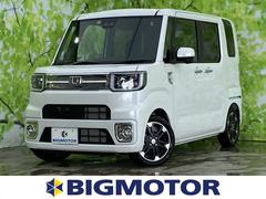 香川県の中古車情報 中古車検索 価格 Com 香川県の中古車情報 中古車検索 価格 Com