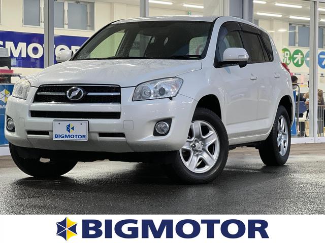 トヨタ rav4 スタイル 純正 7インチ メモリーナビ etc ebd付abs クルーズコントロール エアバッグ 運転席 エアバッグ 助手席 衝突安全ボディ アルミホイール パワーウインドウ エンジンスタートボタン 禁煙車 159 9万円 平成26年 14年 愛媛県 トヨタ rav4 スタイル 純正 7インチ メモリーナビ etc ebd付abs クルーズコントロール エアバッグ 運転席 エアバッグ 助手席 衝突安全ボディ アルミホイール パワーウインドウ エンジンスタートボタン 禁煙車 159 9万円 平成26年 14年 愛媛県