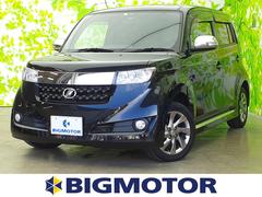 トヨタ 中古車の相場情報 価格 Com