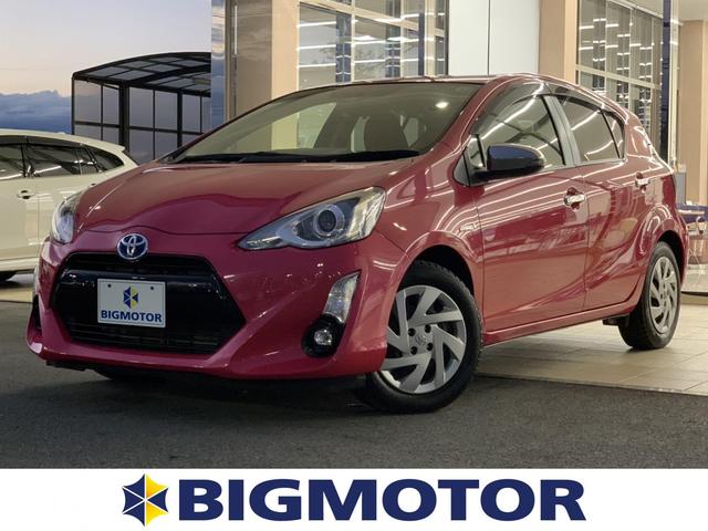 みつかる 66台 アクア ピンク トヨタ 40万台から選べる価格相場検索サイトbiglobe中古車 情報提供 グーネット みつかる 66台 アクア ピンク トヨタ 40万台から選べる価格相場検索サイトbiglobe中古車 情報提供 グーネット