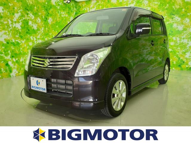 スズキ ワゴンr fxリミテッド ebd付abs エアバッグ 運転席 エアバッグ 助手席 アルミホイール 純正 14インチ パワーウインドウ エンジンスタートボタン キーレスエントリー オートエアコン パワーステアリング 記録簿 49 9万円 平成24年 12年 スズキ ワゴンr fxリミテッド ebd付abs エアバッグ 運転席 エアバッグ 助手席 アルミホイール 純正 14インチ パワーウインドウ エンジンスタートボタン キーレスエントリー オートエアコン パワーステアリング 記録簿 49 9万円 平成24年 12年