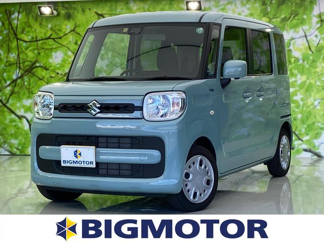 スペーシア スズキ ハイブリッドg セーフティサポート スズキ 車線逸脱防止支援システム ebd付abs 横滑り防止装置 アイドリングストップ エアバッグ サイド パワーウインドウ エンジンスタートボタン スマートキー オートエアコン 香川県 スペーシア スズキ ハイブリッドg セーフティサポート スズキ 車線逸脱防止支援システム ebd付abs 横滑り防止装置 アイドリングストップ エアバッグ サイド パワーウインドウ エンジンスタートボタン スマートキー オートエアコン 香川県