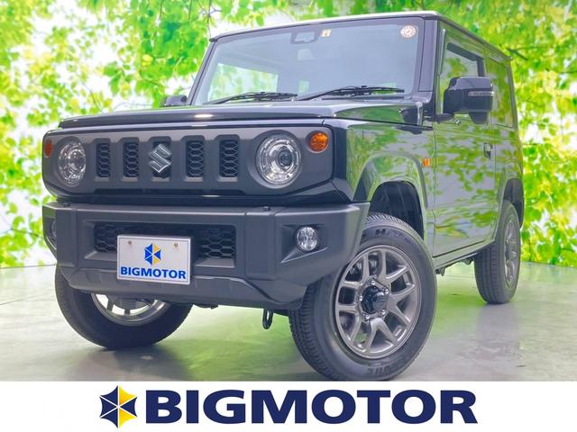 ジムニー 未使用車の中古車を探すなら グーネット中古車 スズキの中古車情報 ジムニー 未使用車の中古車を探すなら グーネット中古車 スズキの中古車情報
