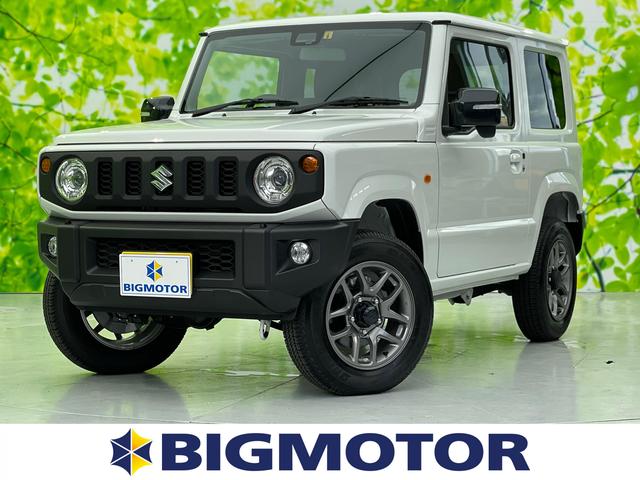 ジムニー スズキ ｘｃ セーフティサポート スズキ 車線逸脱防止支援システム 届出済未使用車 ヘッドランプ ｌｅｄ ａｂｓ ｅｂｄ付ａｂｓ 横滑り防止装置 クルーズコントロール エアバッグ 運転席 エアバッグ 助手席 石川県 ｘｃ セーフティサポート