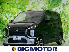 茨城県 日立市 中古車 価格 Com 茨城県 日立市 中古車 価格 Com