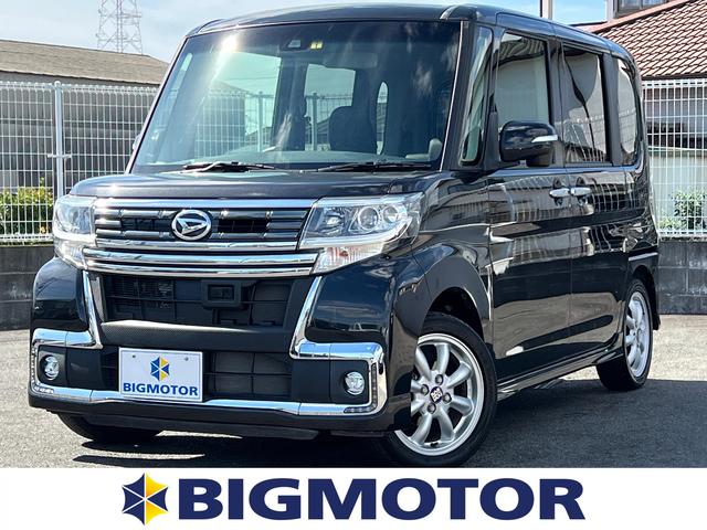 ダイハツの中古車なら グーネット中古車 佐賀県の中古車情報