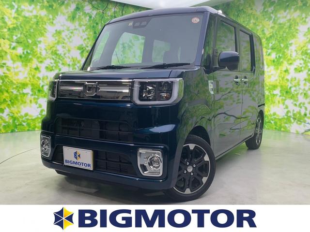 GターボリミテッドSA3 パノラマモニター対応カメラ//両側電動スライドドア/車線逸脱防止支援システム/パーキングアシスト バックガイド/ヘッドランプ LED/EBD付ABS/横滑り防止装置/アイドリングストップ バックカメラ(1枚目)