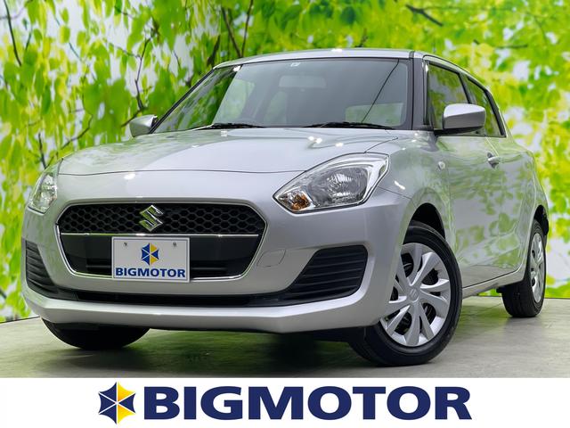 スズキ スイフトxgリミテッド ebd付abs 横滑り防止装置 エアバッグ 運転席 エアバッグ 助手席 パワーウインドウ エンジンスタートボタン オート エアコン パワーステアリング 盗難防止システム ff セキュリティアラームの中古車 車体価格 9万円 19 スズキ スイフトxgリミテッド ebd付abs 横滑り防止装置 エアバッグ 運転席 エアバッグ 助手席 パワーウインドウ エンジンスタートボタン オート エアコン パワーステアリング 盗難防止システム ff セキュリティアラームの中古車 車体価格 9万円 19