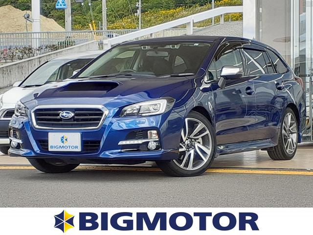 スバルの中古車なら グーネット中古車 兵庫県神戸市垂水区の中古車情報 スバルの中古車なら グーネット中古車 兵庫県神戸市垂水区の中古車情報