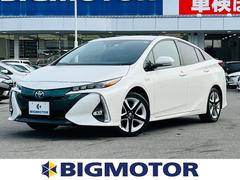 トヨタ プリウスphv 17年モデル A プレミアムの中古車一覧 価格 Com
