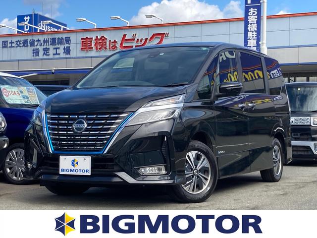 日産 セレナｅパワーハイウェイスターｖ プロパイロット純正ナビアラウンドビュードラレコｅｔｃ完備 両側電動スライドドア 車線逸脱防止支援システム ヘッドランプ ｌｅｄ ｅｂｄ付ａｂｓ 横滑り防止装置 アイドリングストップの中古車 21 令和3 年式 走行0 4万