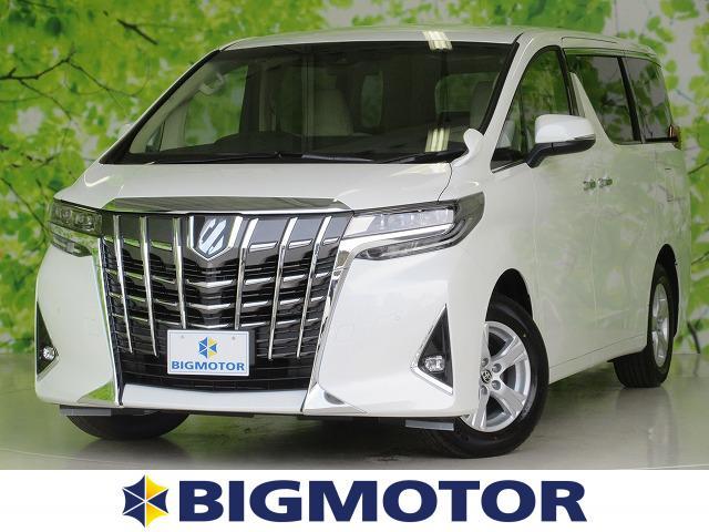 トヨタの中古車なら グーネット中古車 大分県の中古車情報 トヨタの中古車なら グーネット中古車 大分県の中古車情報