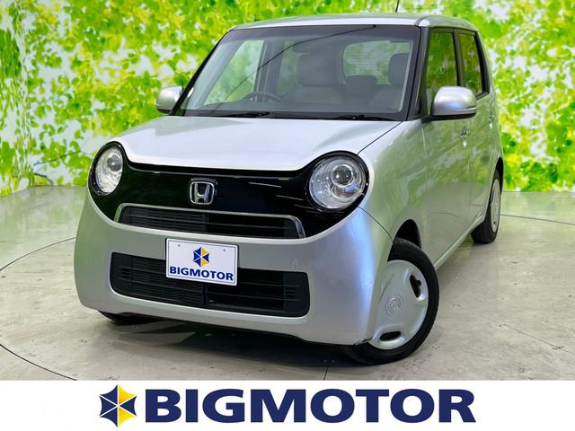 G・Lパッケージ パーキングアシスト バックガイド/ヘッドランプ HID/ABS/EBD付ABS/横滑り防止装置/バックモニター/エアバッグ 運転席/エアバッグ 助手席/パワーウインドウ バックカメラ ワンオーナー(1枚目)