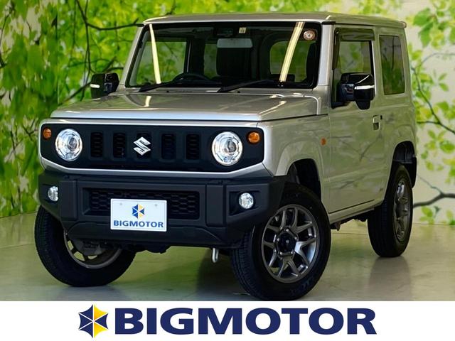 スズキ ジムニーxc 純正 8インチ ナビ セーフティサポート スズキ 車線逸脱防止支援システム ヘッドランプ led etc abs ebd付abs 横滑り防止装置 クルーズコントロール バックモニター バックカメラの中古車 車体価格224 9万円 18 平成30 スズキ ジムニーxc 純正 8インチ ナビ セーフティサポート スズキ 車線逸脱防止支援システム ヘッドランプ led etc abs ebd付abs 横滑り防止装置 クルーズコントロール バックモニター バックカメラの中古車 車体価格224 9万円 18 平成30