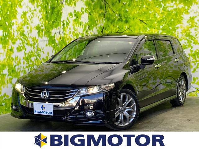 みつかる 32台 長野県のオデッセイ ホンダ 40万台から選べる価格相場検索サイトbiglobe中古車 情報提供 グーネット みつかる 32台 長野県のオデッセイ ホンダ 40万台から選べる価格相場検索サイトbiglobe中古車 情報提供 グーネット