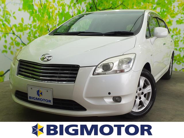 トヨタ マークｘジオ２４０ｆ 純正 ７インチ ｈｄｄナビ ヘッドランプ ｈｉｄ ｅｔｃ ｅｂｄ付ａｂｓ 横滑り防止装置 ｔｖ エアバッグ 運転席 エアバッグ 助手席 エアバッグ サイド アルミホイール パワーウインドウの中古車 車体価格49 9万円 08 平成 年式