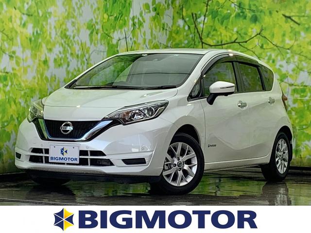 日産の中古車なら グーネット中古車 愛媛県の中古車情報