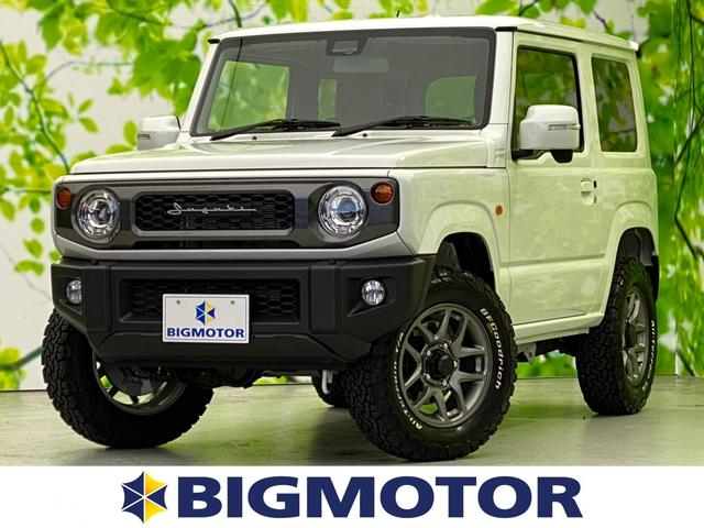 みつかる 31台 福井県のジムニー スズキ 40万台から選べる価格相場検索サイトbiglobe中古車 情報提供 グーネット みつかる 31台 福井県のジムニー スズキ 40万台から選べる価格相場検索サイトbiglobe中古車 情報提供 グーネット