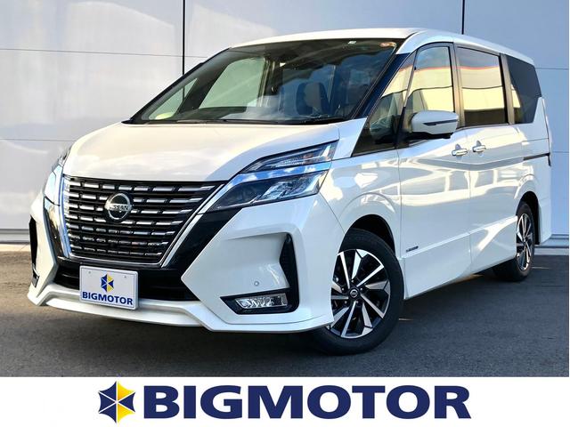 日産 セレナハイウェイスターｖ 登録済未使用車 インテリジェントルームミラー 両側電動スライドドア パノラミックビューモニター 車線逸脱防止支援システム プロパイロット パーキングアシスト バックガイドの中古車 車体価格2 9万円 21 令和3 年式 走行15キロ
