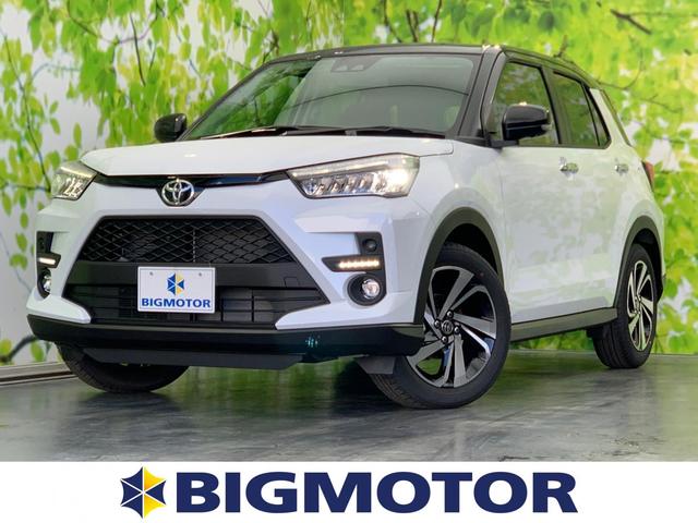 みつかる 40台 茨城県のライズ トヨタ 40万台から選べる価格相場検索サイトbiglobe中古車 情報提供 グーネット みつかる 40台 茨城県のライズ トヨタ 40万台から選べる価格相場検索サイトbiglobe中古車 情報提供 グーネット