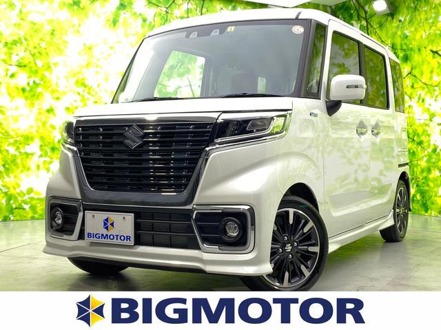 ハイブリッドXSターボ セーフティサポート/両側電動スライドドア/ヘッドランプ LED/EBD付ABS/横滑り防止装置/アイドリングストップ/クルーズコントロール/エアバッグ 運転席/エアバッグ 助手席 ターボ 盗難防止装置(1枚目)