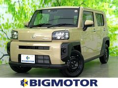 大分県 中津市 中古車 価格 Com 大分県 中津市 中古車 価格 Com