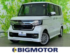 大分県 中津市 中古車 価格 Com 大分県 中津市 中古車 価格 Com